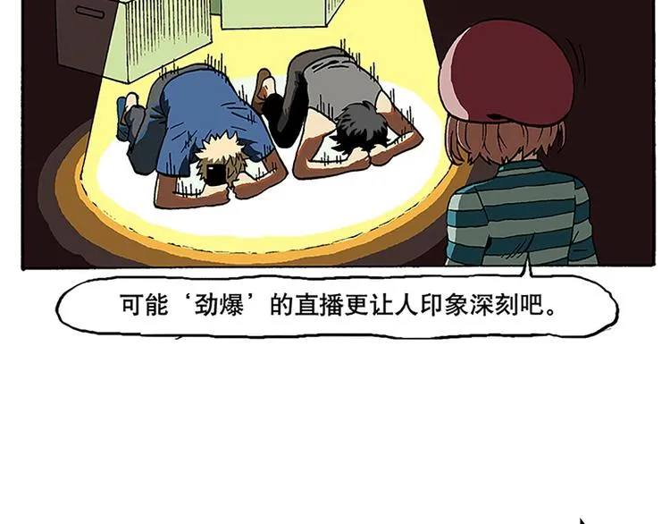搬家 第21页