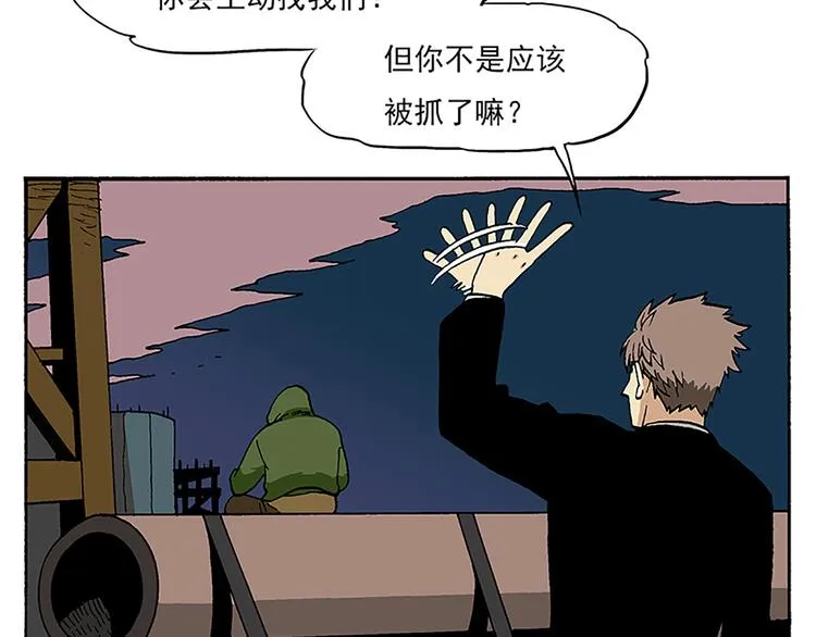 搬家 第24页