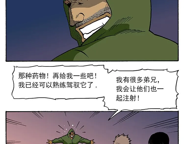 搬家 第26页