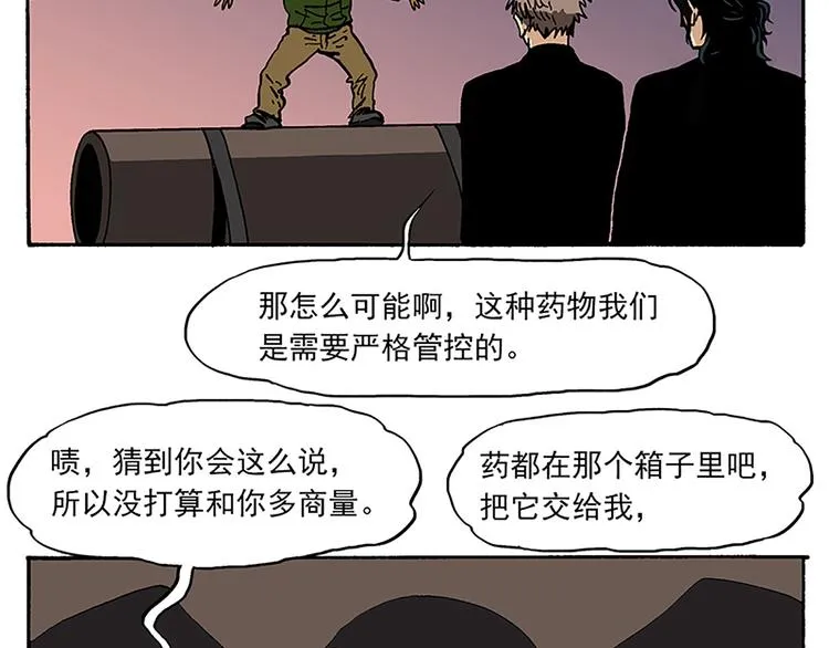 搬家 第27页