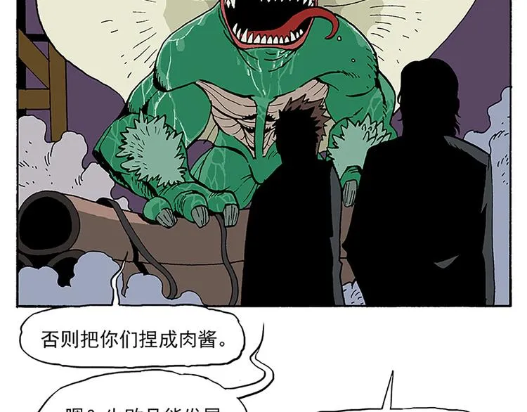 搬家 第29页