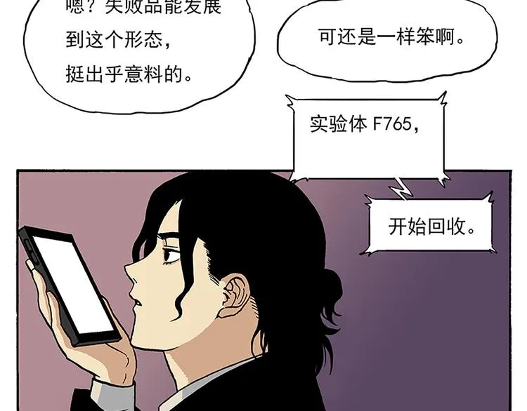 搬家 第30页