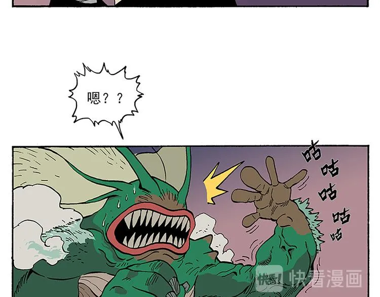 搬家 第31页