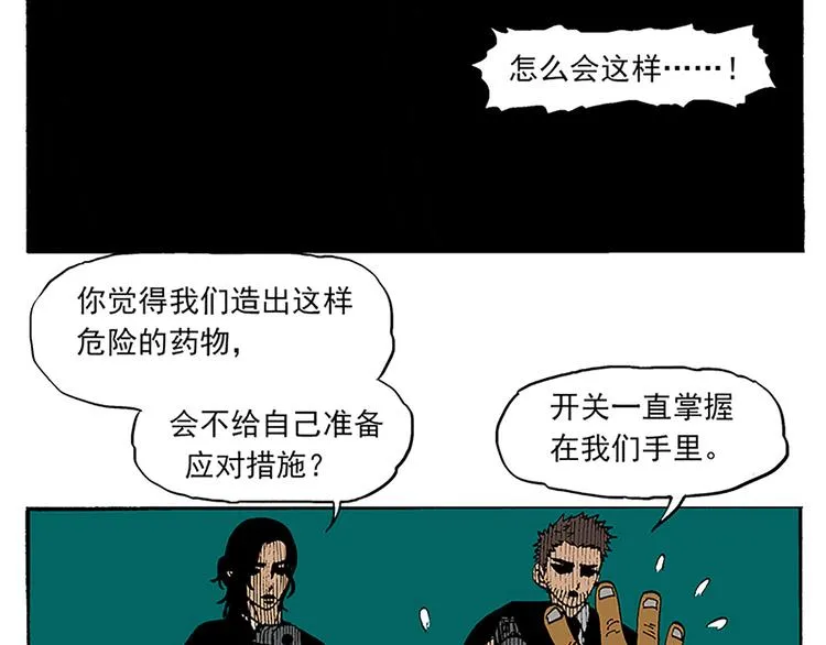 搬家 第33页
