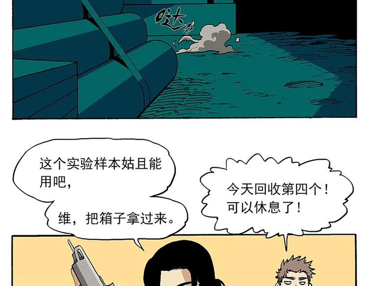 搬家 第35页