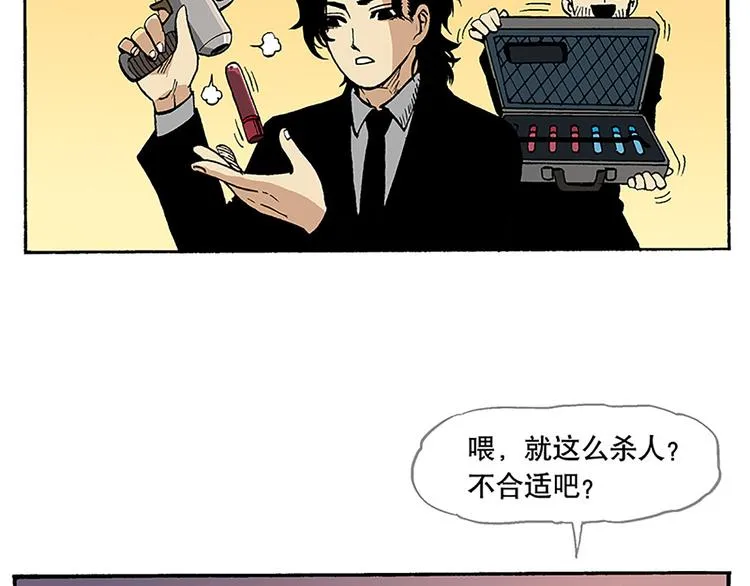 搬家 第36页