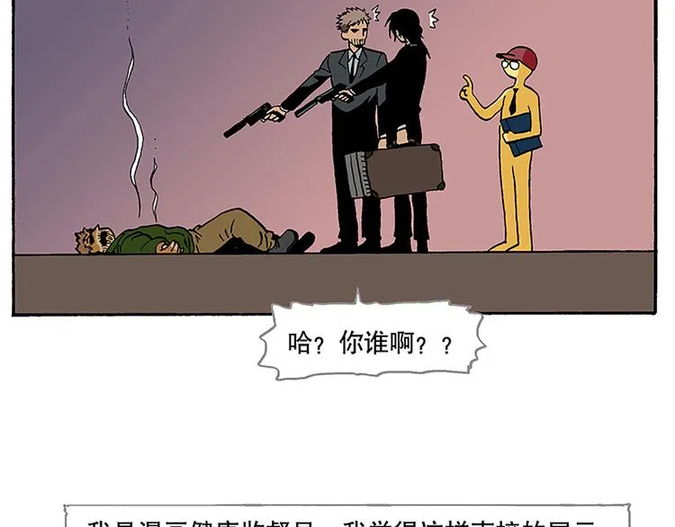 搬家 第37页