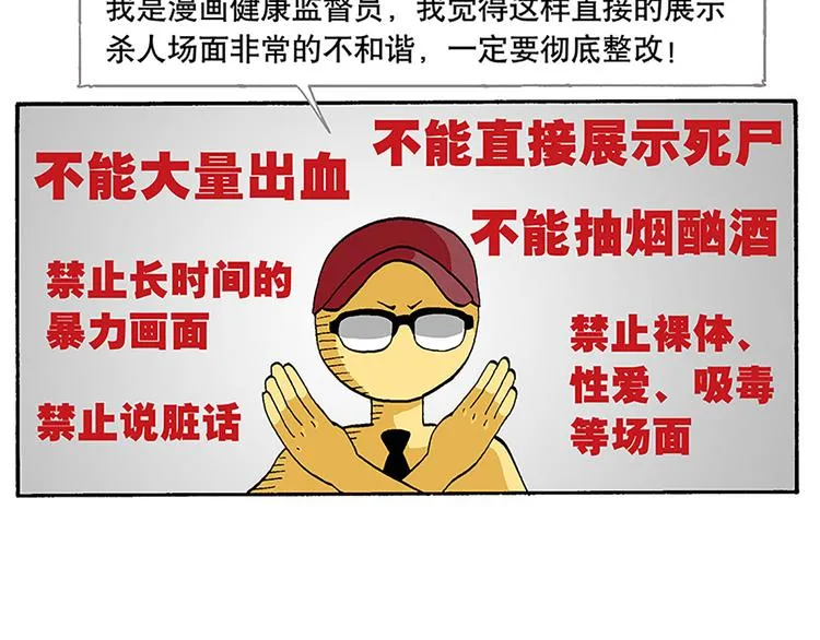 搬家 第38页