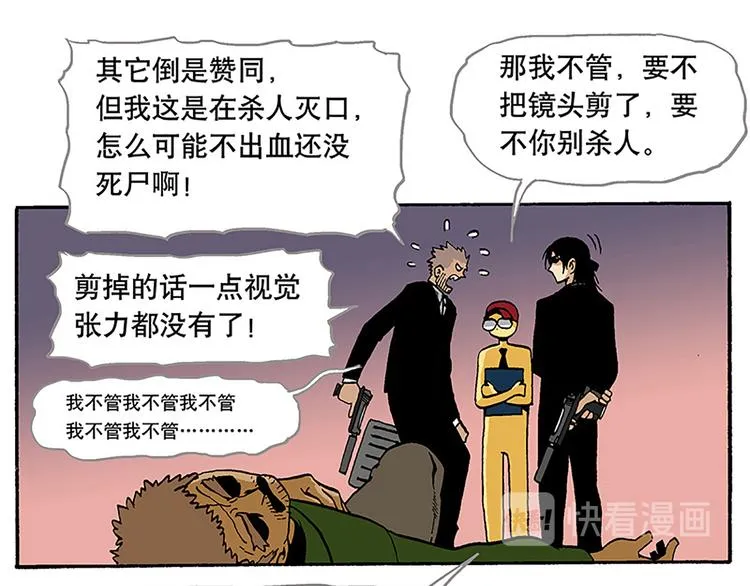 搬家 第39页