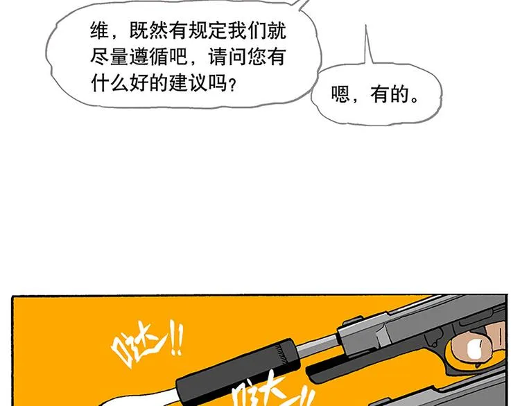 搬家 第40页