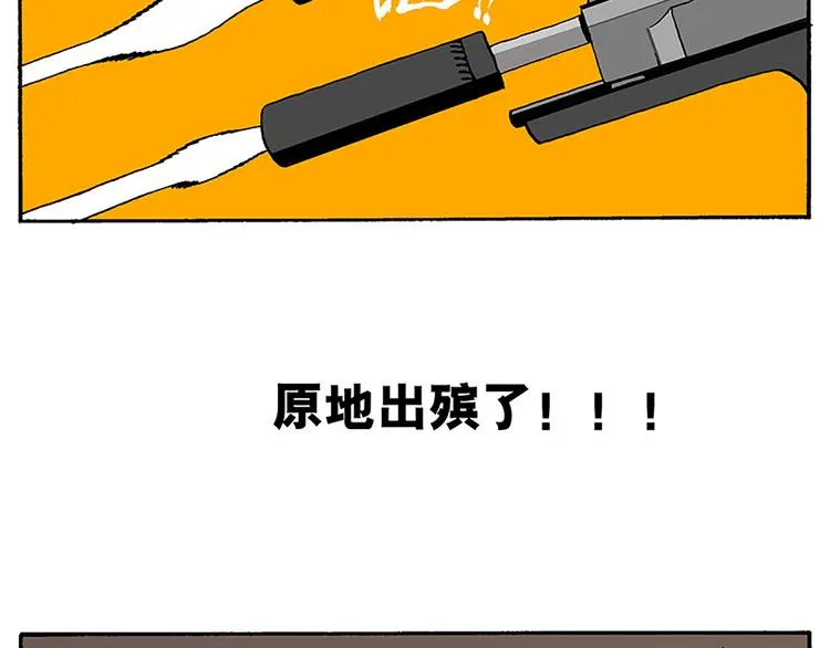 搬家 第41页