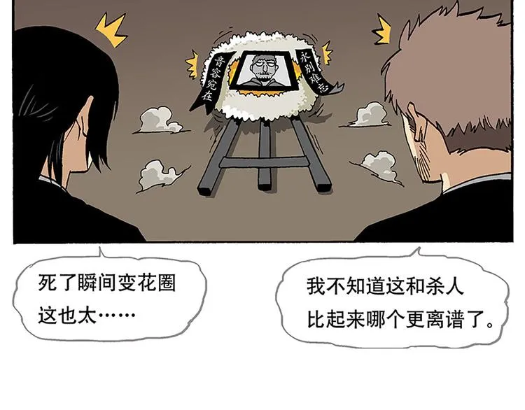 搬家 第42页