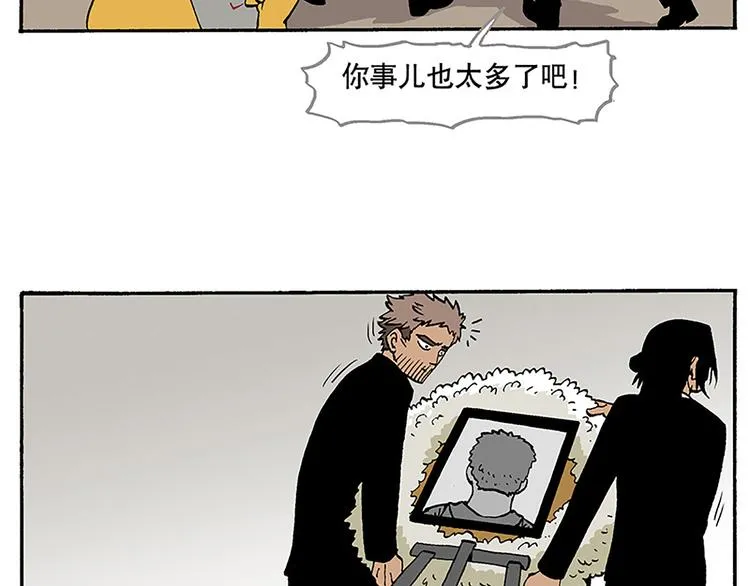 搬家 第44页