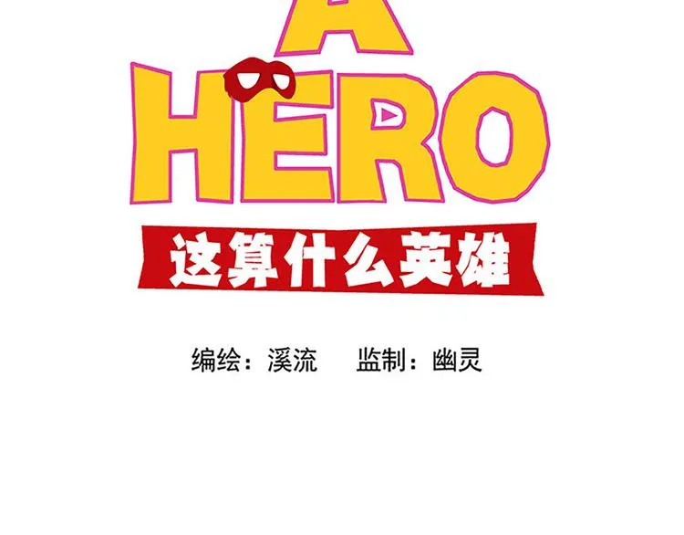 搬家 第48页