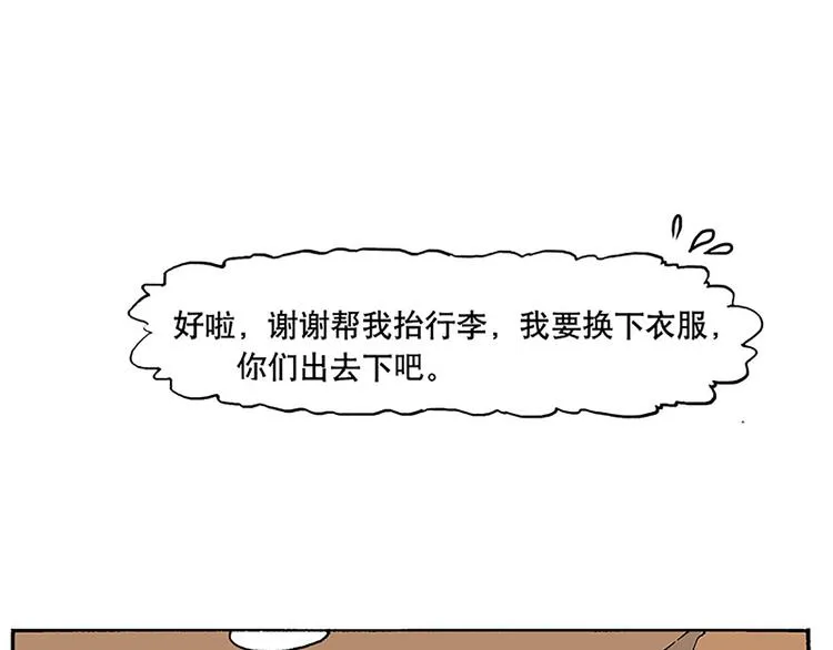 安全措施 第1页
