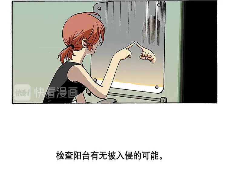 安全措施 第7页
