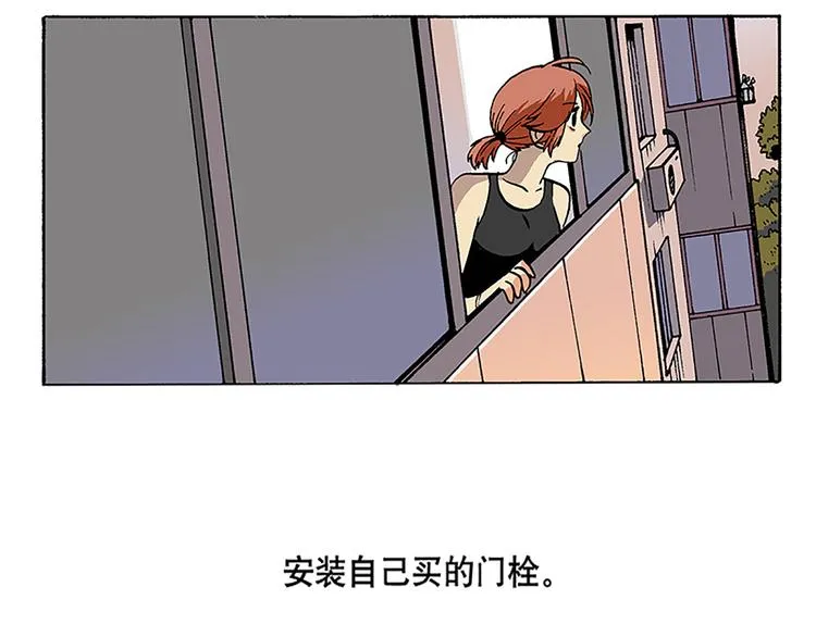 安全措施 第8页