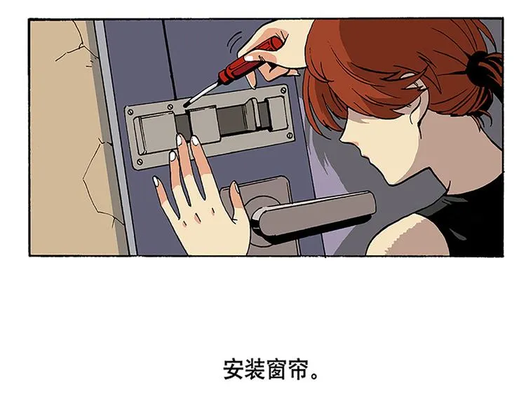 安全措施 第9页