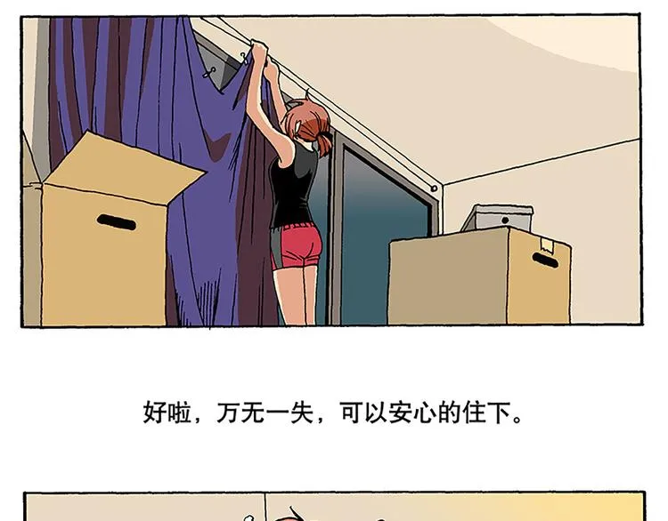 安全措施 第10页