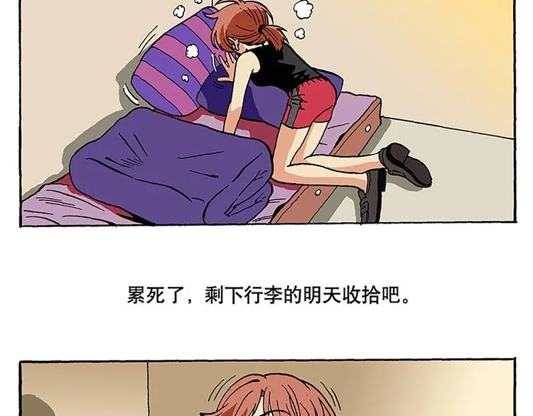 安全措施 第11页