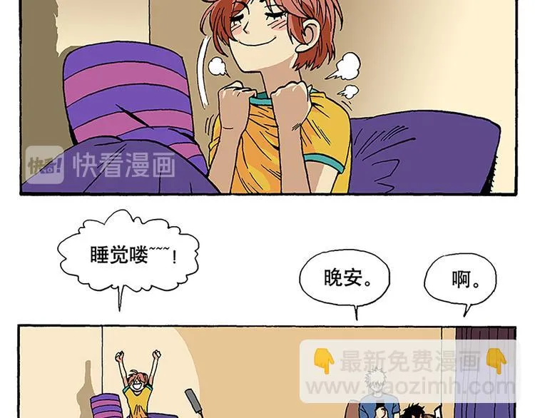 安全措施 第12页