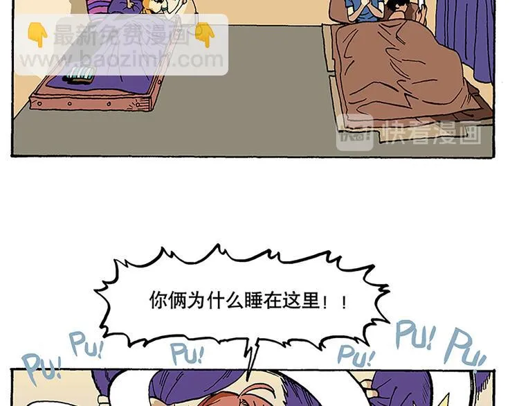 安全措施 第16页