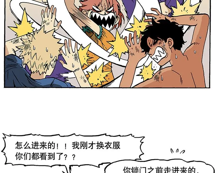 安全措施 第17页