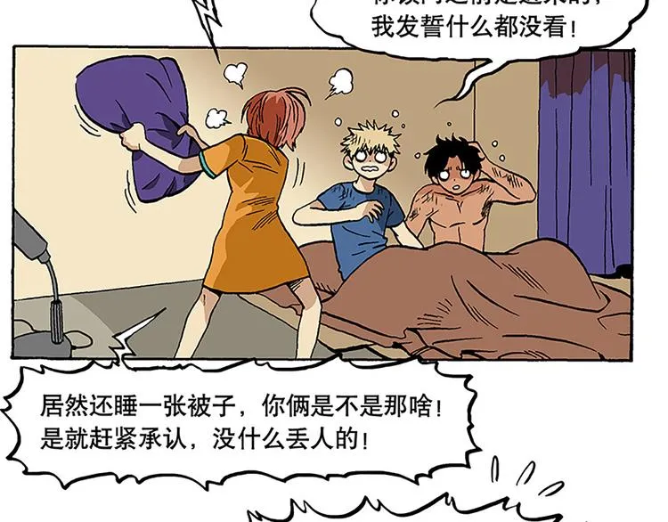 安全措施 第18页