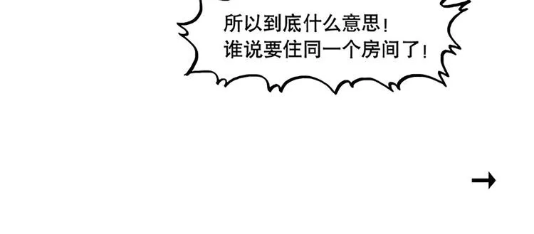 安全措施 第19页