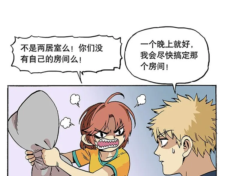安全措施 第20页