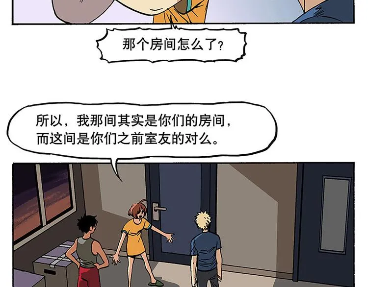 安全措施 第21页