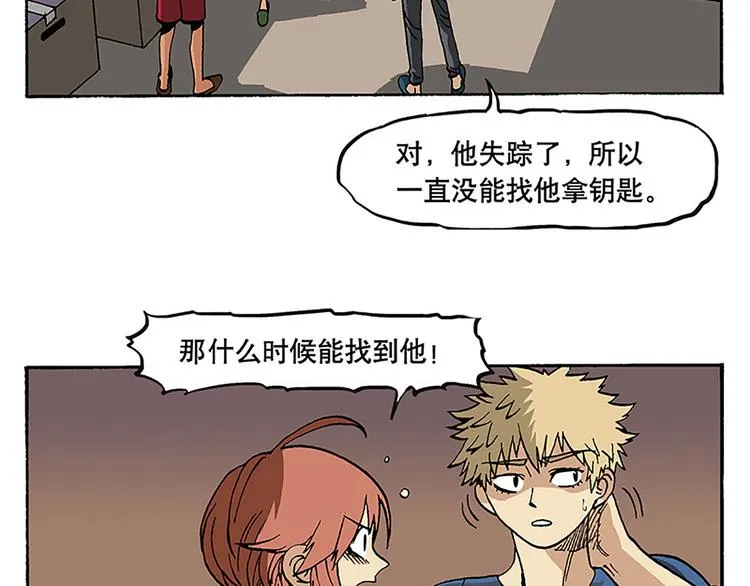 安全措施 第22页