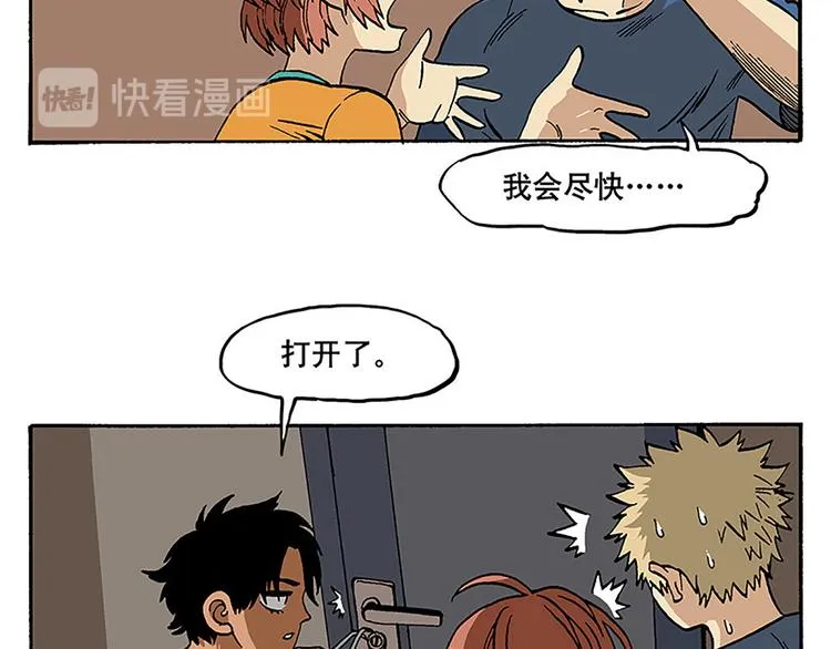 安全措施 第23页