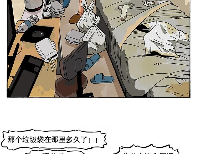 安全措施 第26页