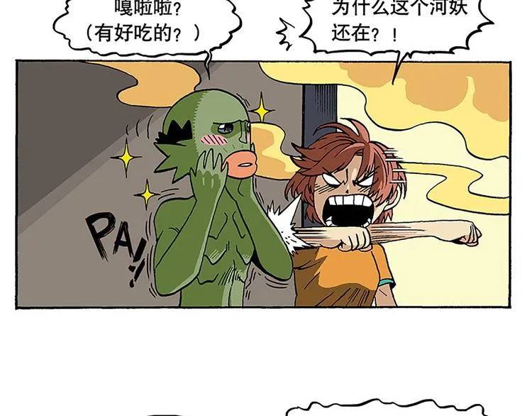 安全措施 第27页