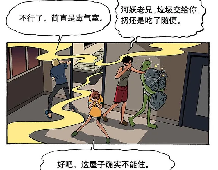 安全措施 第28页