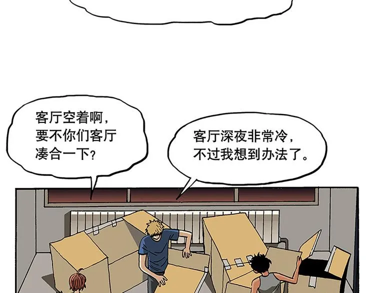 安全措施 第29页