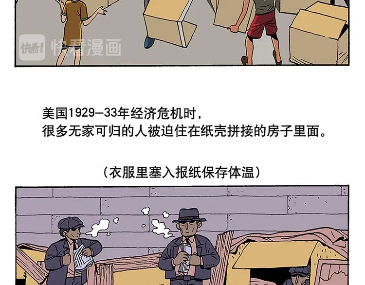 安全措施 第30页