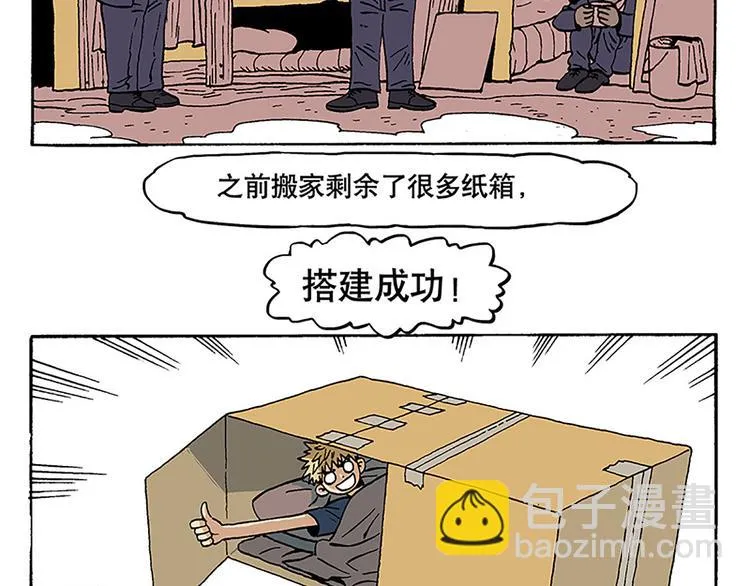 安全措施 第31页