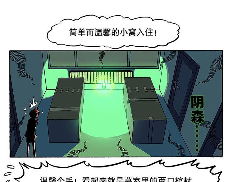 安全措施 第33页