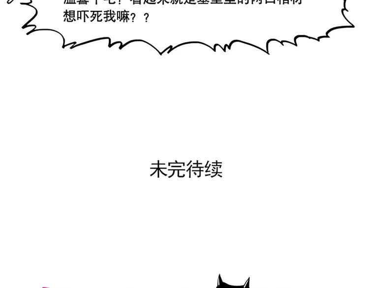 安全措施 第34页