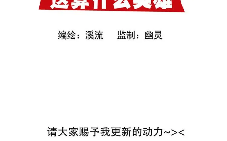 安全措施 第36页