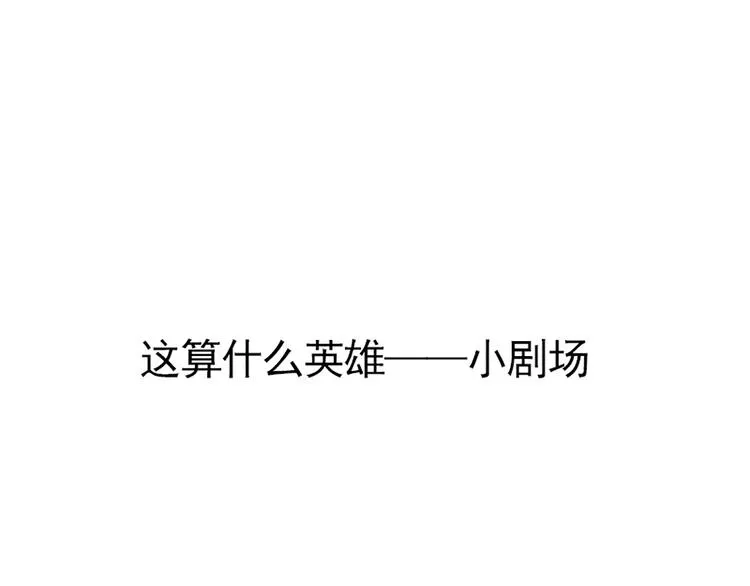 失踪的室友 第1页