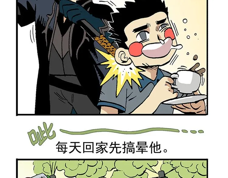失踪的室友 第12页