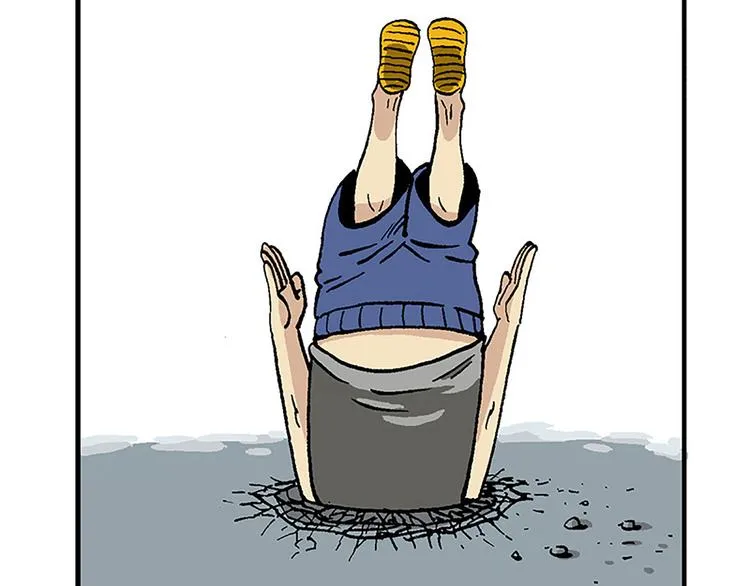 失踪的室友 第20页