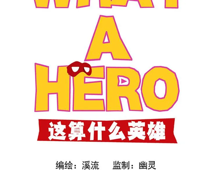 失踪的室友 第27页