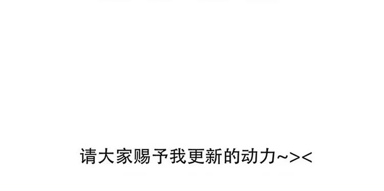 失踪的室友 第28页