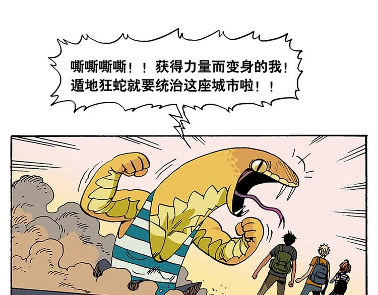 合租生活 第11页