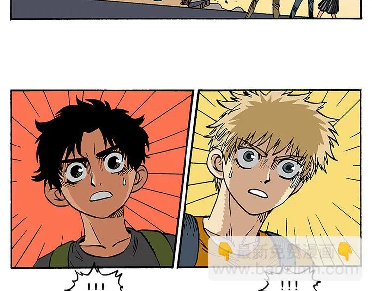 合租生活 第12页