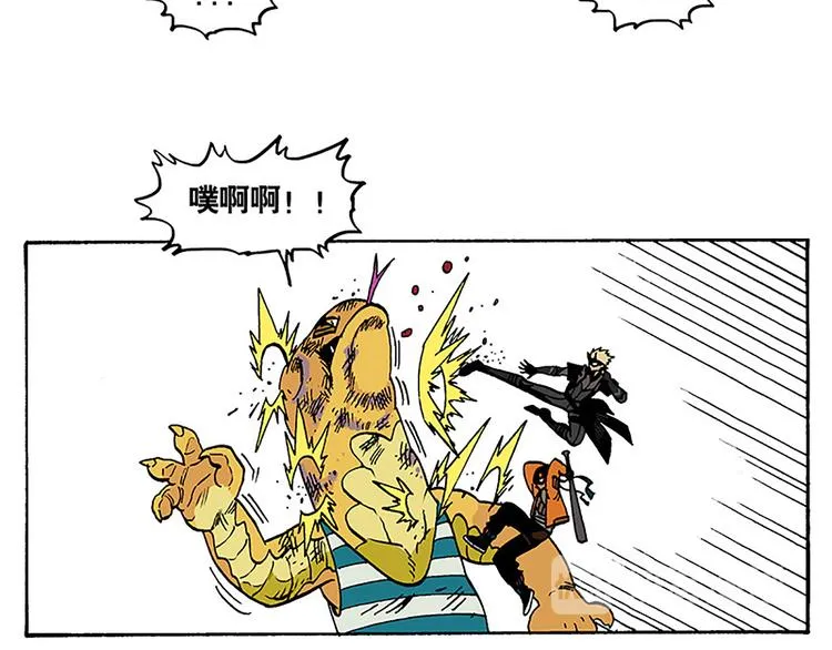合租生活 第13页